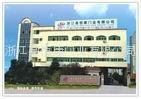 our factory 
