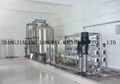 Agricutural/ Daily/ Industrial Water Desalinating Plant 