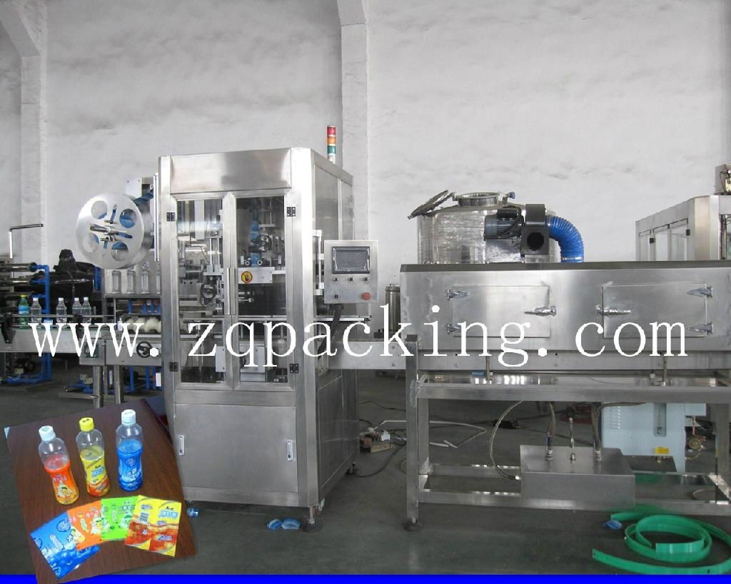 labeling machine  label insert machine   Shrink label machine ,