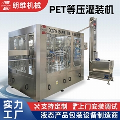 PET 瓶装啤酒冲洗灌装塑料旋封盖机组