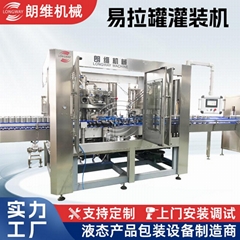  Aluminum Canned Beer Filling Machine
