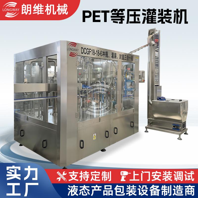 Fully Automatic Carbonated Water Machine Of Cola/Sprite Filling Machine  2