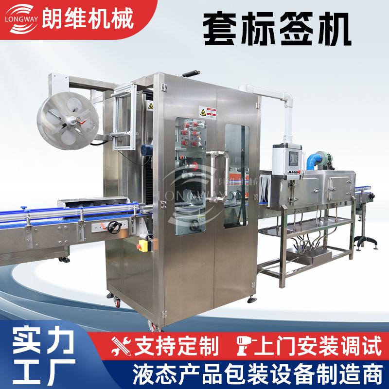 Fully Automatic Carbonated Water Machine Of Cola/Sprite Filling Machine  4