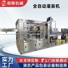 Automatic Carbonated Soda Water  Filling Machine