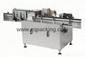 Automatic Rotary Labeling Machine  1