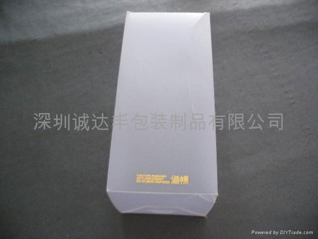 PVC box  2