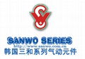 韓國SANWO三和氣動元件