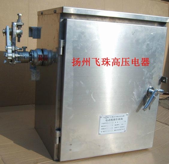 高壓開關用CJ6電動機操作機構 5