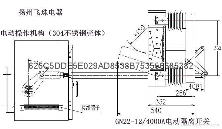 單相電動隔離開關 3