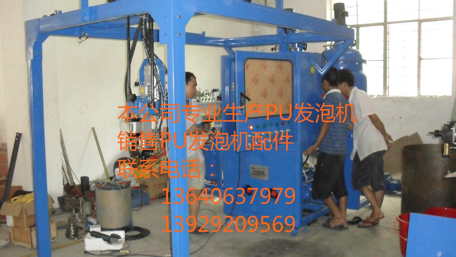 pu鼠標墊灌注機 發泡機
