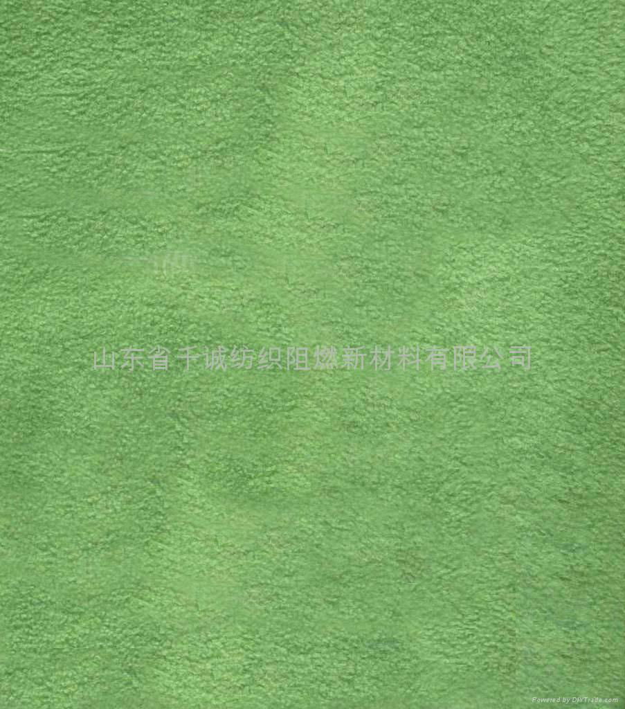 flame retardant knitting fabric 