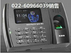 Tianjin in the control fingerprint