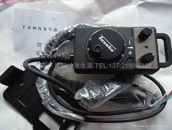 手摇脉冲发生器 5