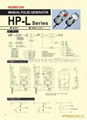 內密控NEMICON電子手輪 HP-L電子手輪 2