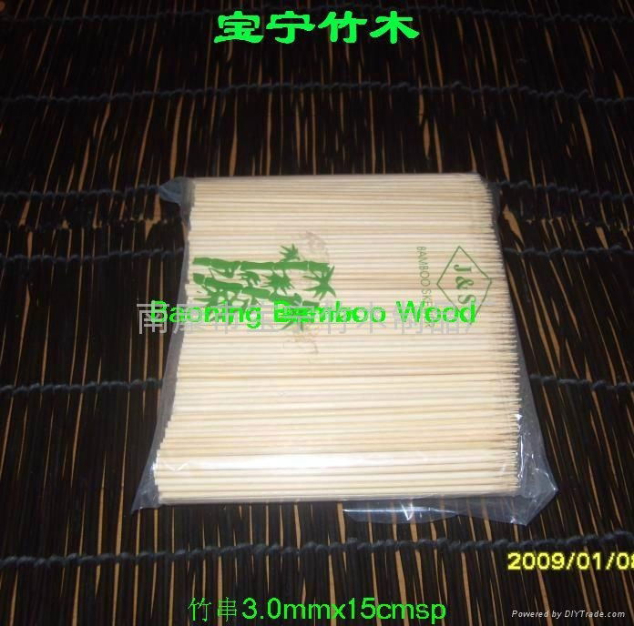 Baoning  Bamboo Wood