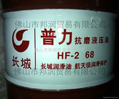 順德長城牌普力抗磨液壓油 HF-2 46