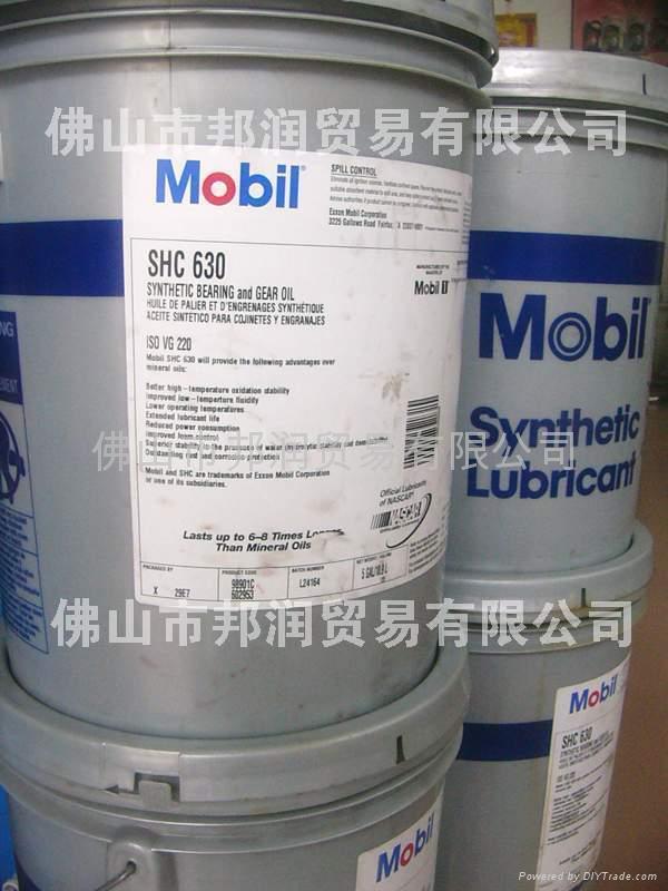 佛山美孚润滑油 2