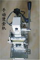 Stamping Machine 1