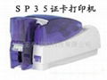 SP35 card printer 1