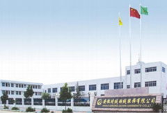 HEFEI YUANXIANG FEATHER & DOWN PRODUCTS CO.,LTD