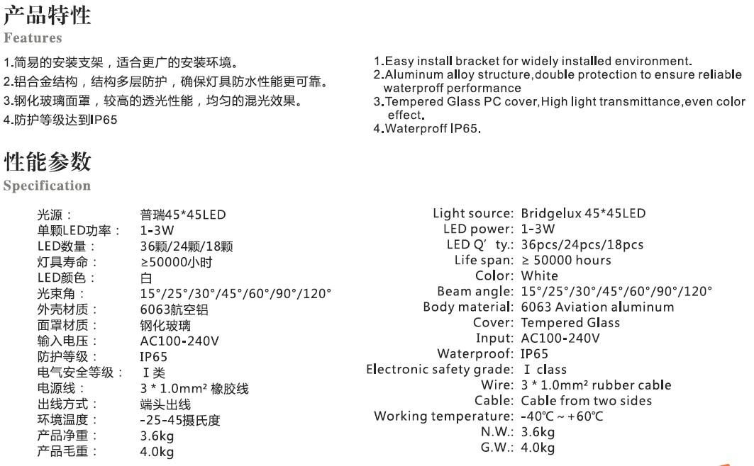 LED线条灯 3