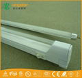 Fluorescent Light Bracket (T5)