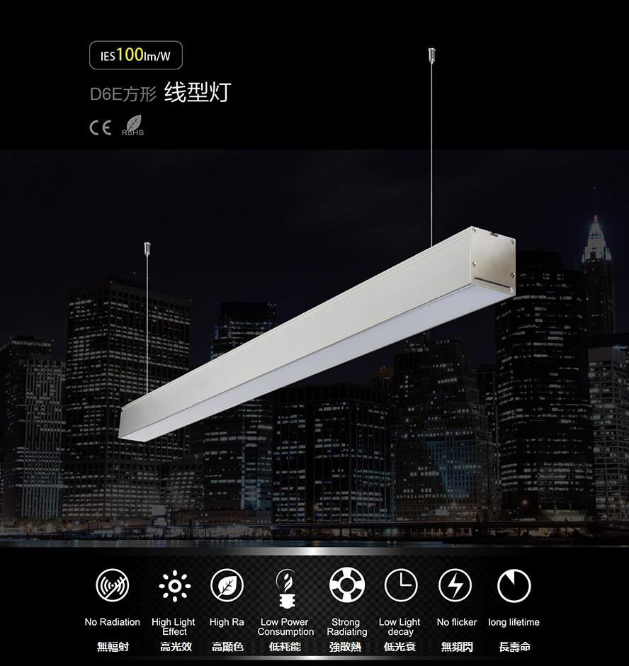 LED Linear Light 2