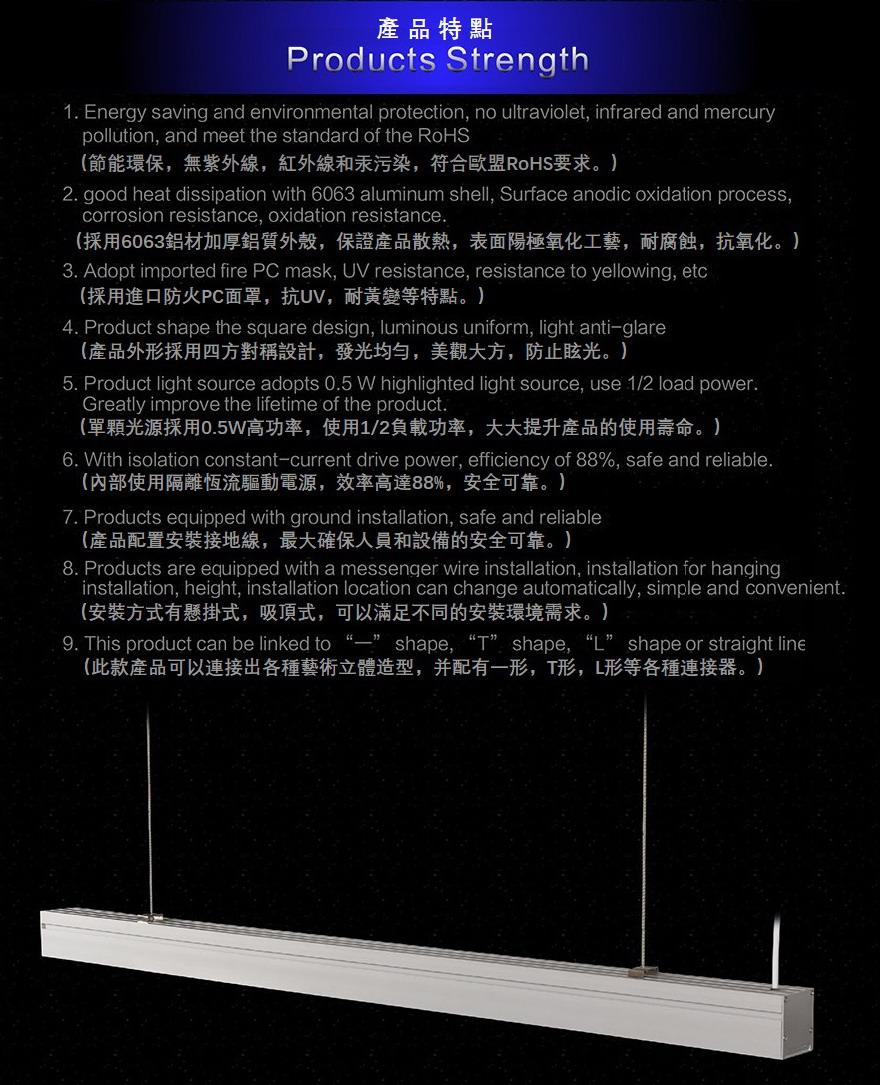 LED可连接线型灯 4