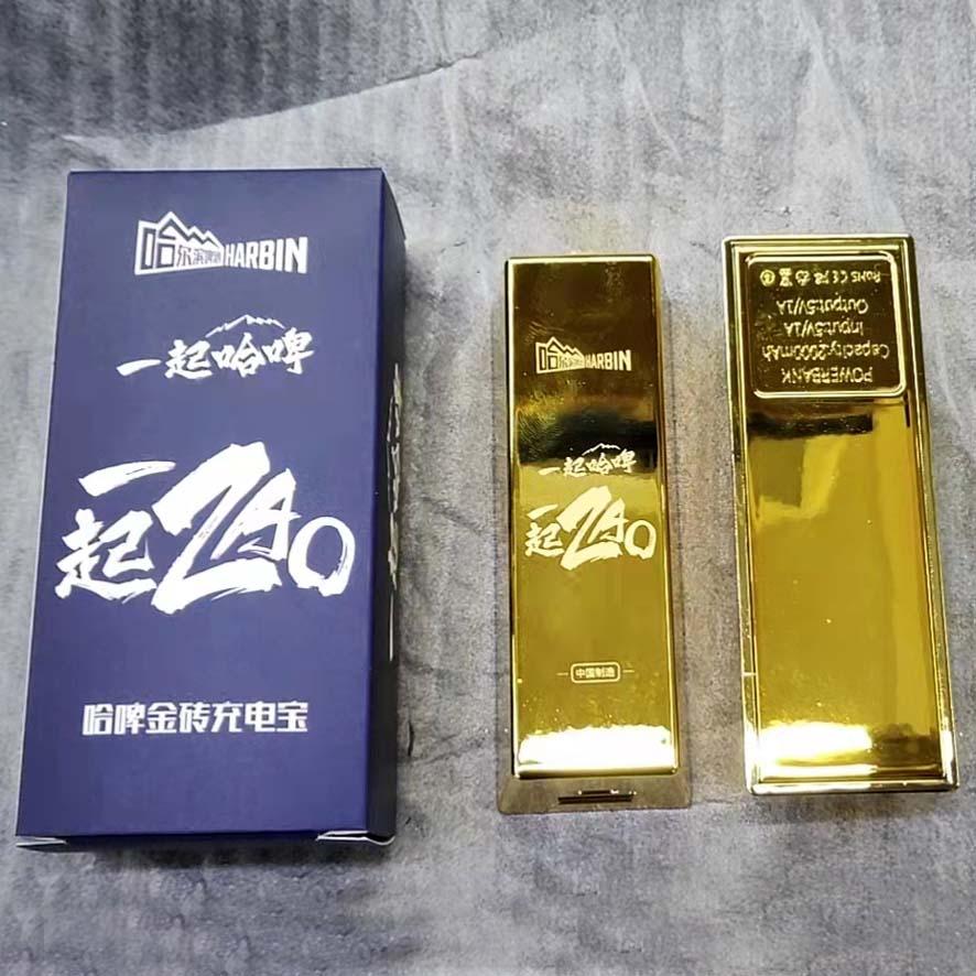 铝合金充电宝订制开模移动电源 2