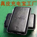 Leather charger customized mobile power open mold factory 2