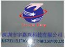 Shen Zhen YuJiaXing Technology Co.,Ltd Shen Zhen YuJiaXing Technology Co.,Ltd