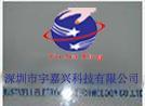 Shen Zhen YuJiaXing Technology Co.,Ltd 