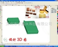 專業USB開模設計廠家