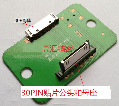 Apple 30pin connector  Female/socket 5