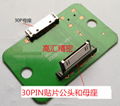 Apple 30p connector I/O Female 5