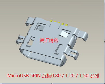 Micro 5pin 母座 / Micro USB 插座 4