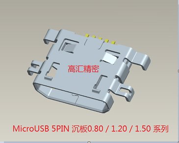 Micro USB Female / Micro 5Pin usb connector 4