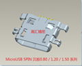 Micro 5pin 母座 / Micro USB 插座 4