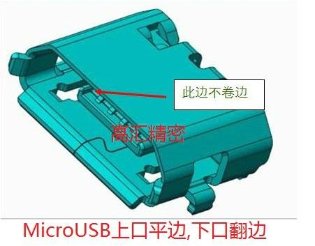 Micro USB Female / Micro 5Pin usb connector 3