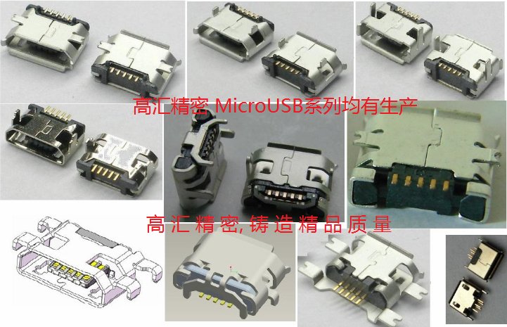 Micro USB Female / Micro 5Pin usb connector 5