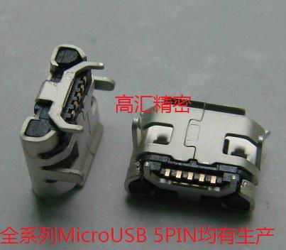 Micro 5pin 母座 / Micro USB 插座