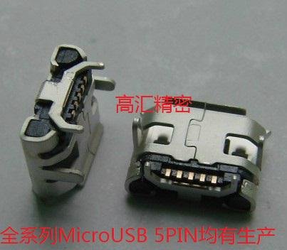 Micro USB Female / Micro 5Pin usb connector