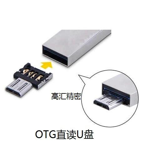 OTG adapter,U to OTG adapter,  TF card reading,OTG 2