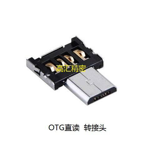 OTG adapter,U to OTG adapter,  TF card reading,OTG