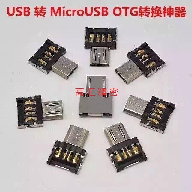 OTG转接头, U盘转OTG转接头,TF卡OTG直读,OTG直读转接器 4