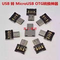 OTG adapter,U to OTG adapter,  TF card reading,OTG 4