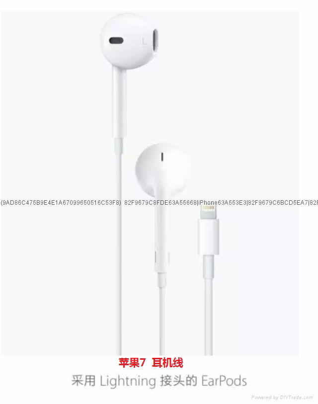 Apple iPhone 5/6/7   Lightning Headset 3