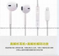 Apple iPhone 5/6/7   Lightning Headset 4