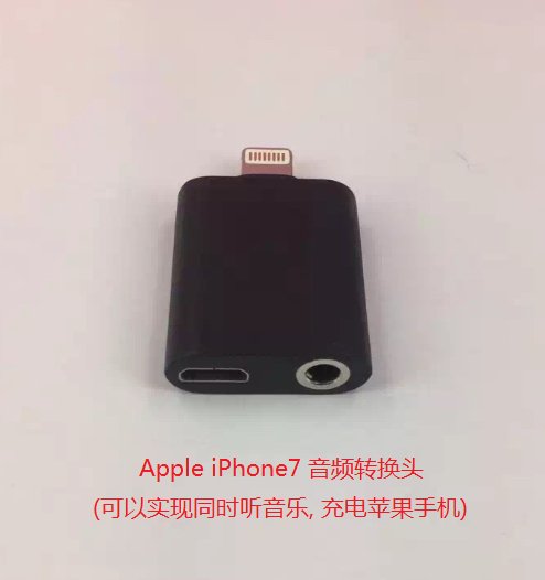 Apple iPhone 7 Lightning Earphone Headset converter 3