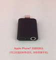 蘋果Apple iPhone 7 Lightning 數字耳機轉換器   轉接頭 3